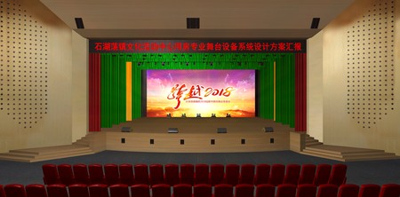 上海石湖荡剧场舞台设计