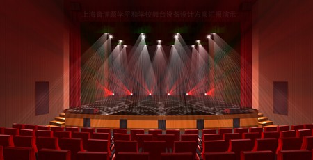 上海青浦学校礼堂舞台设计