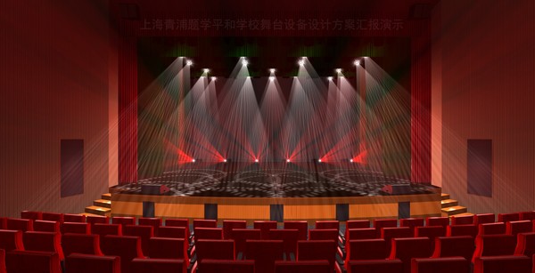 上海青浦题学平和学校舞台设计09.jpg