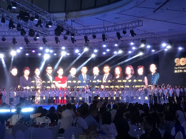 拉夏贝尔上海总园区宴会厅04