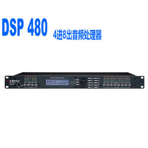 ASHLY/雅士利 DSP480 专业4进8出处理器